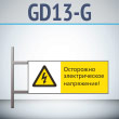    !, GD13-G ( , 540220 , ,     )